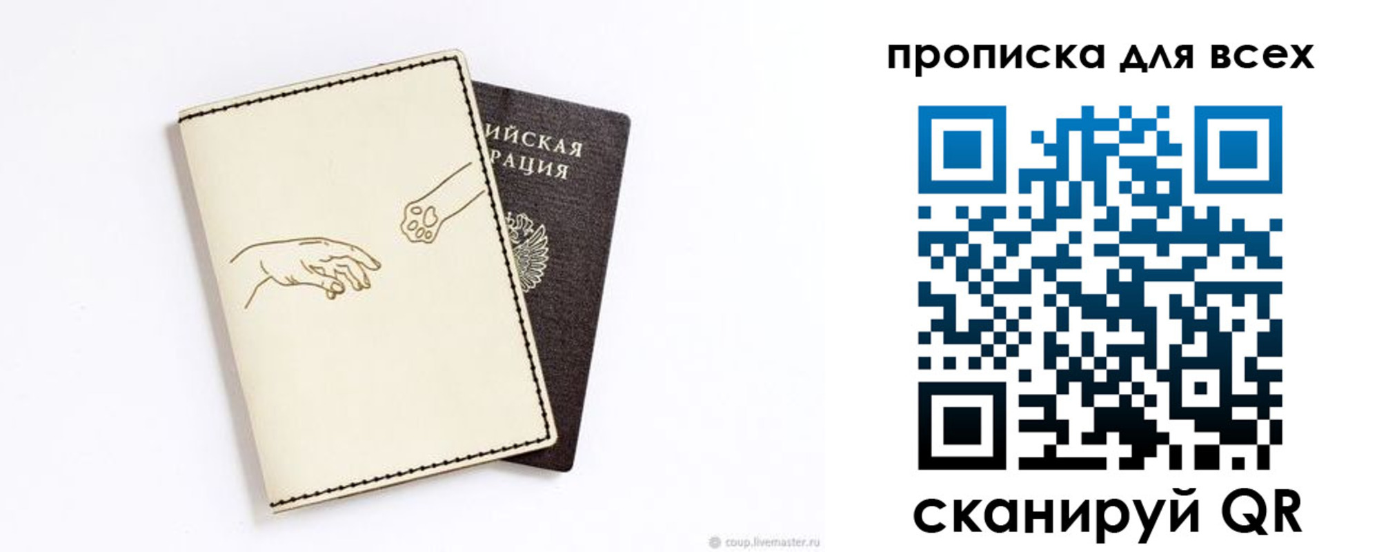 регистрация в Белебее