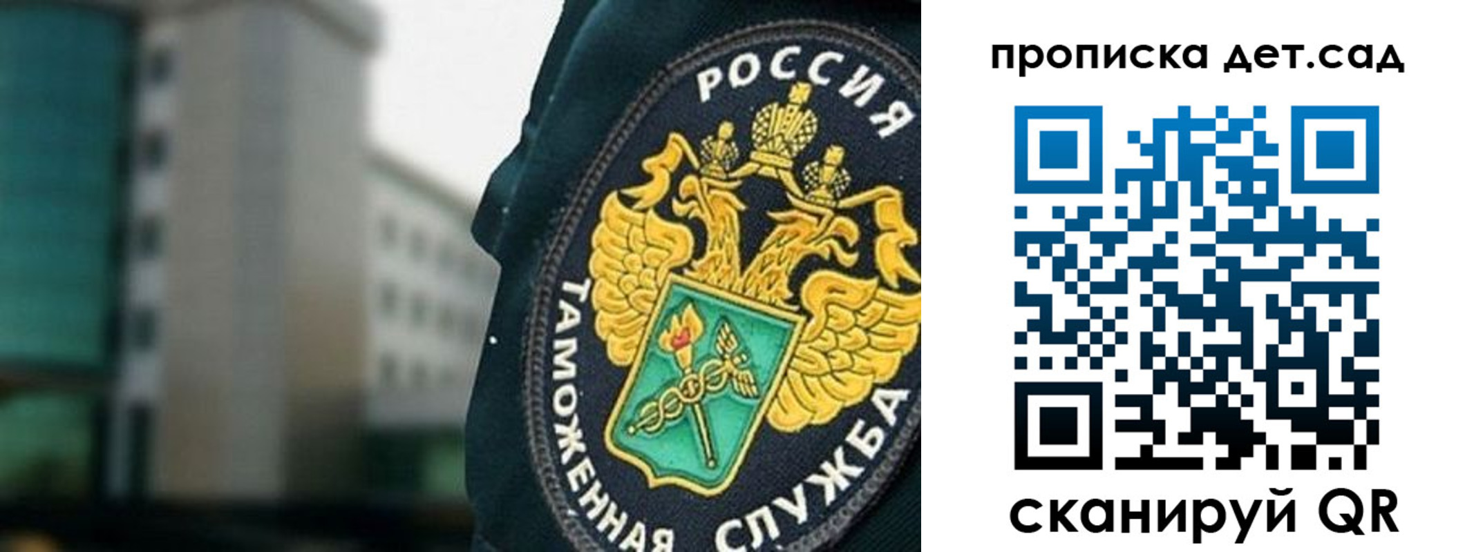 прописка паспорт в Белебее